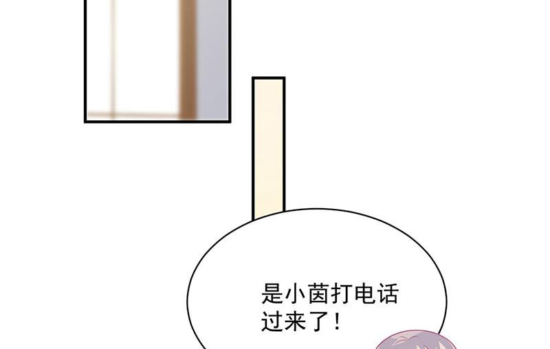 《惹上首席BOSS之千金归来》漫画最新章节第237话 绝不反悔免费下拉式在线观看章节第【28】张图片