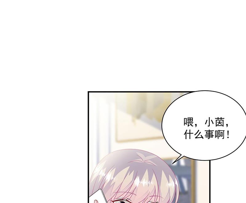 《惹上首席BOSS之千金归来》漫画最新章节第237话 绝不反悔免费下拉式在线观看章节第【30】张图片