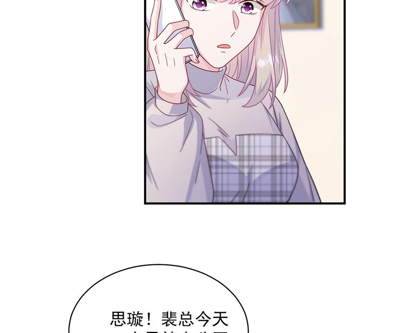 《惹上首席BOSS之千金归来》漫画最新章节第237话 绝不反悔免费下拉式在线观看章节第【31】张图片