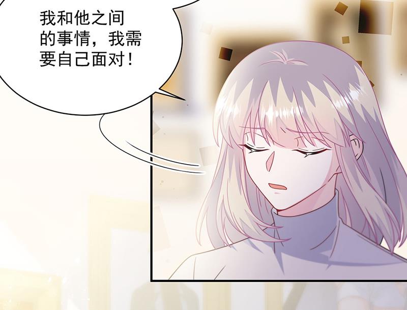 《惹上首席BOSS之千金归来》漫画最新章节第237话 绝不反悔免费下拉式在线观看章节第【40】张图片