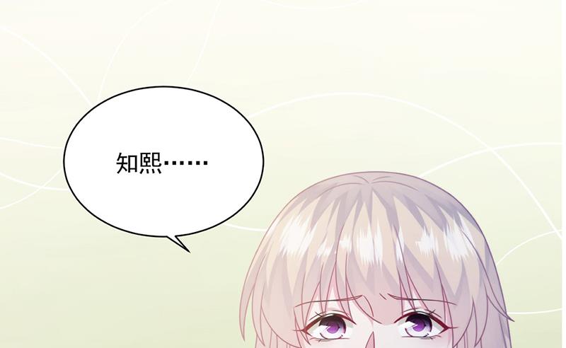 《惹上首席BOSS之千金归来》漫画最新章节第237话 绝不反悔免费下拉式在线观看章节第【60】张图片