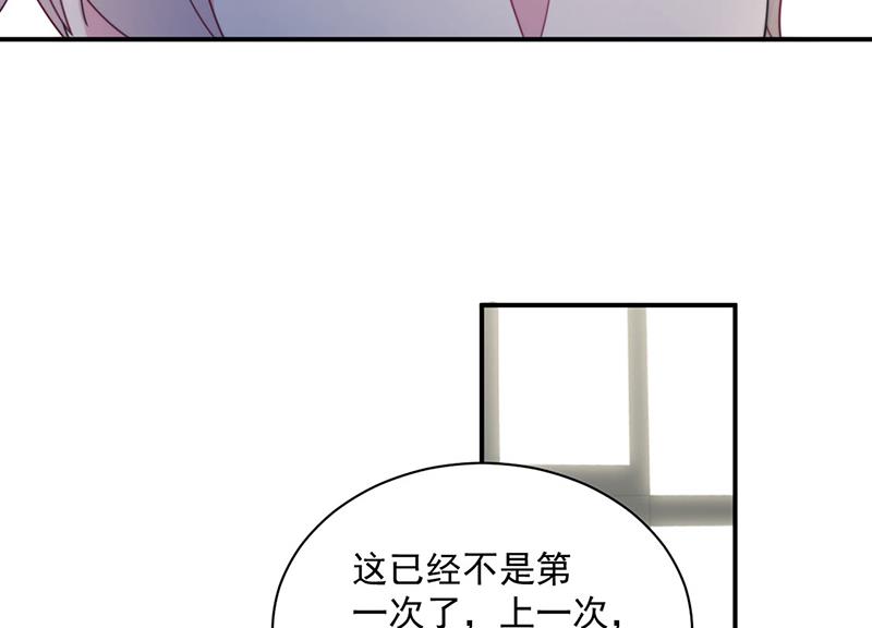 《惹上首席BOSS之千金归来》漫画最新章节第238话 输给她了免费下拉式在线观看章节第【12】张图片