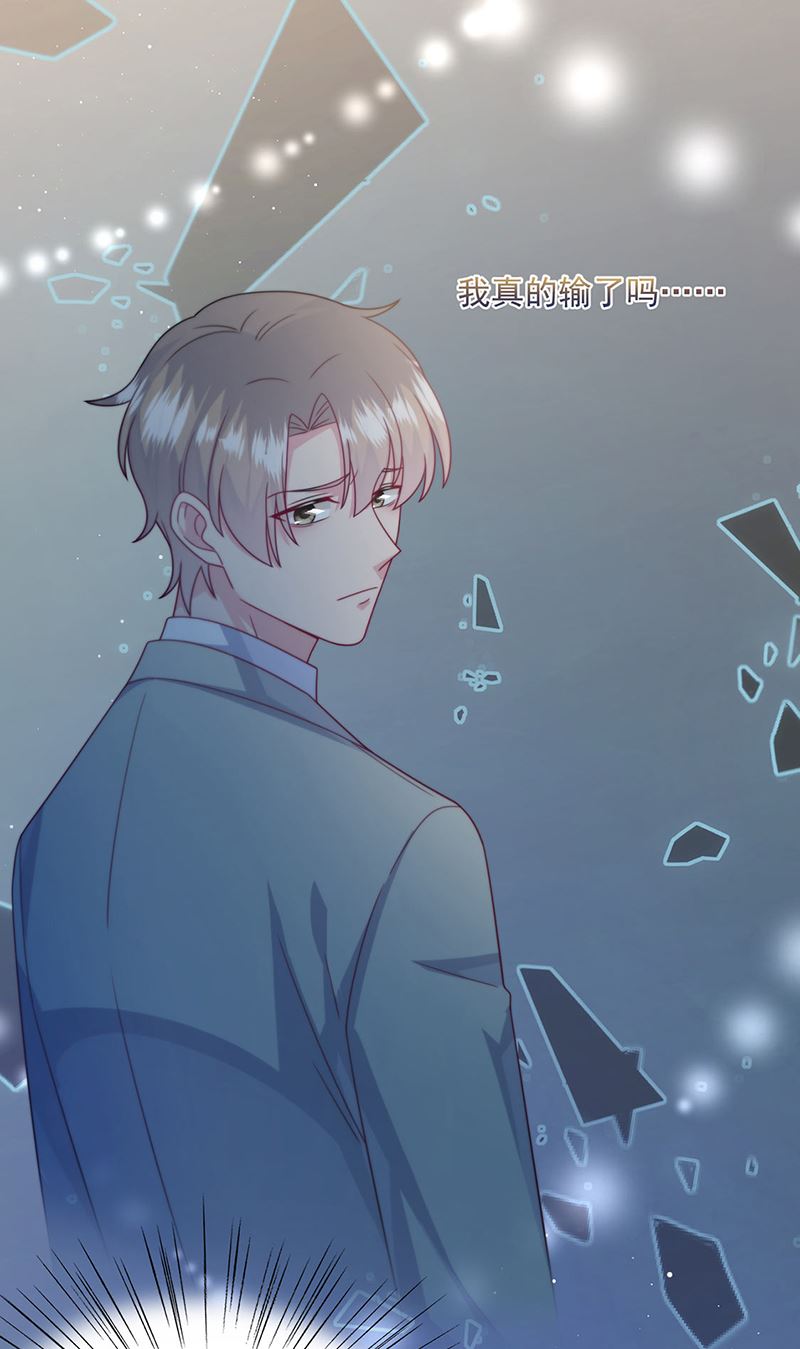 《惹上首席BOSS之千金归来》漫画最新章节第238话 输给她了免费下拉式在线观看章节第【62】张图片