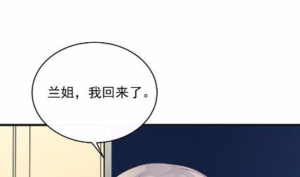 《惹上首席BOSS之千金归来》漫画最新章节25免费下拉式在线观看章节第【10】张图片