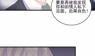 《惹上首席BOSS之千金归来》漫画最新章节25免费下拉式在线观看章节第【17】张图片