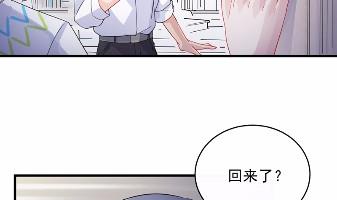 《惹上首席BOSS之千金归来》漫画最新章节25免费下拉式在线观看章节第【23】张图片