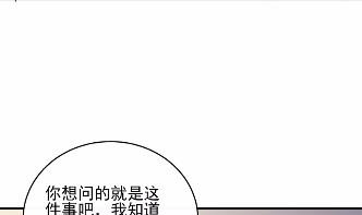 《惹上首席BOSS之千金归来》漫画最新章节25免费下拉式在线观看章节第【28】张图片