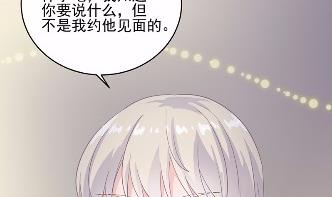 《惹上首席BOSS之千金归来》漫画最新章节25免费下拉式在线观看章节第【29】张图片