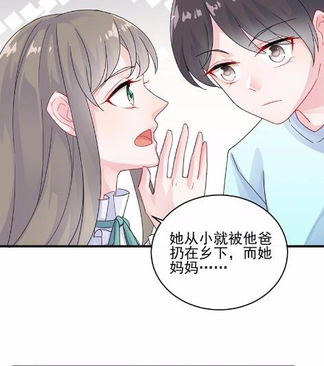 《惹上首席BOSS之千金归来》漫画最新章节25免费下拉式在线观看章节第【3】张图片