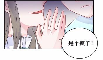 《惹上首席BOSS之千金归来》漫画最新章节25免费下拉式在线观看章节第【4】张图片