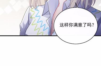 《惹上首席BOSS之千金归来》漫画最新章节25免费下拉式在线观看章节第【44】张图片