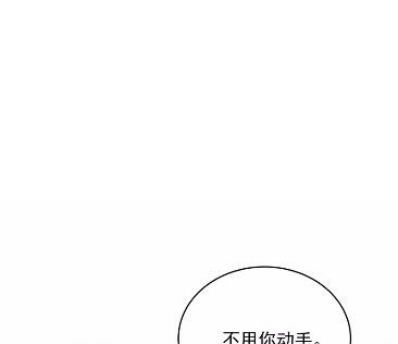 《惹上首席BOSS之千金归来》漫画最新章节25免费下拉式在线观看章节第【65】张图片