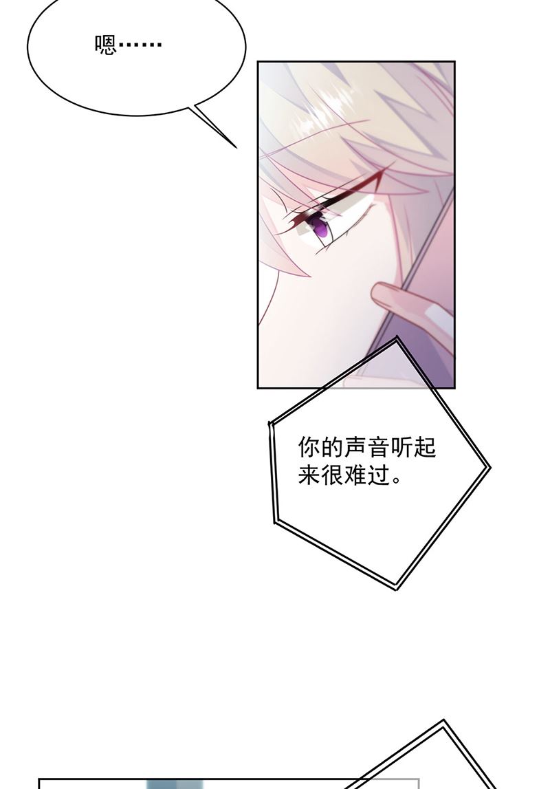 《惹上首席BOSS之千金归来》漫画最新章节第239话 我爱她不比你少免费下拉式在线观看章节第【12】张图片