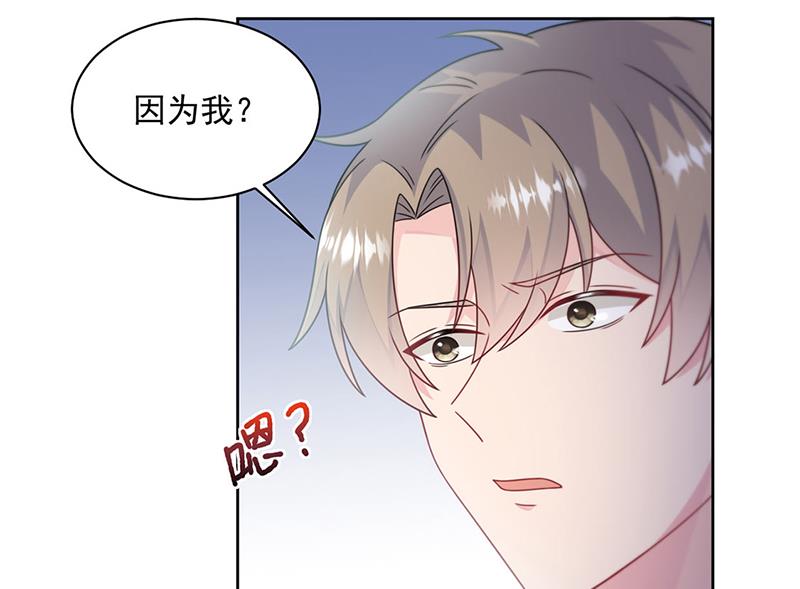 《惹上首席BOSS之千金归来》漫画最新章节第239话 我爱她不比你少免费下拉式在线观看章节第【53】张图片