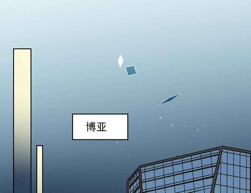 《惹上首席BOSS之千金归来》漫画最新章节第240话 决斗免费下拉式在线观看章节第【55】张图片