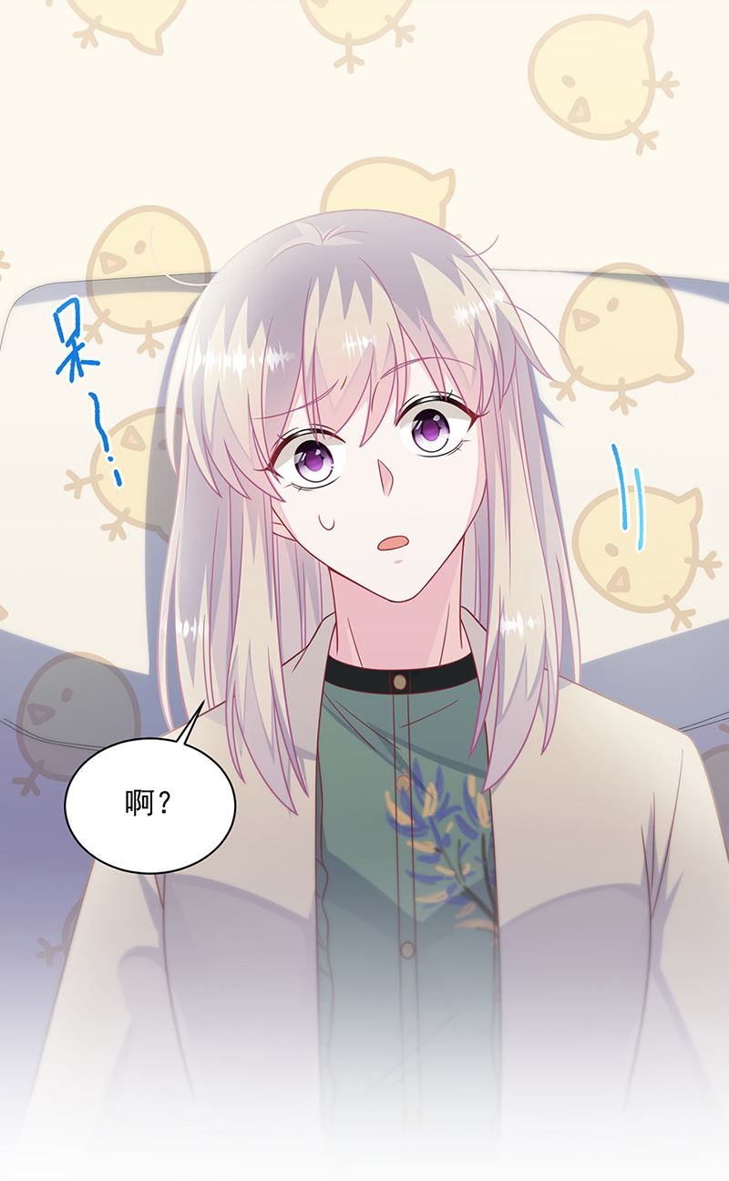 《惹上首席BOSS之千金归来》漫画最新章节第240话 决斗免费下拉式在线观看章节第【59】张图片