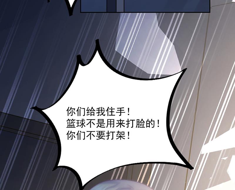 《惹上首席BOSS之千金归来》漫画最新章节第240话 决斗免费下拉式在线观看章节第【62】张图片