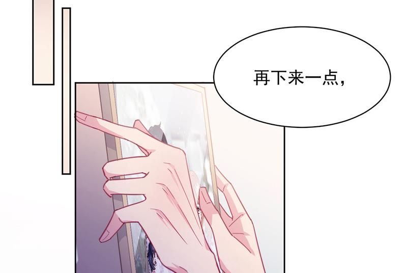 《惹上首席BOSS之千金归来》漫画最新章节第243话 求亲亲求抱抱免费下拉式在线观看章节第【44】张图片