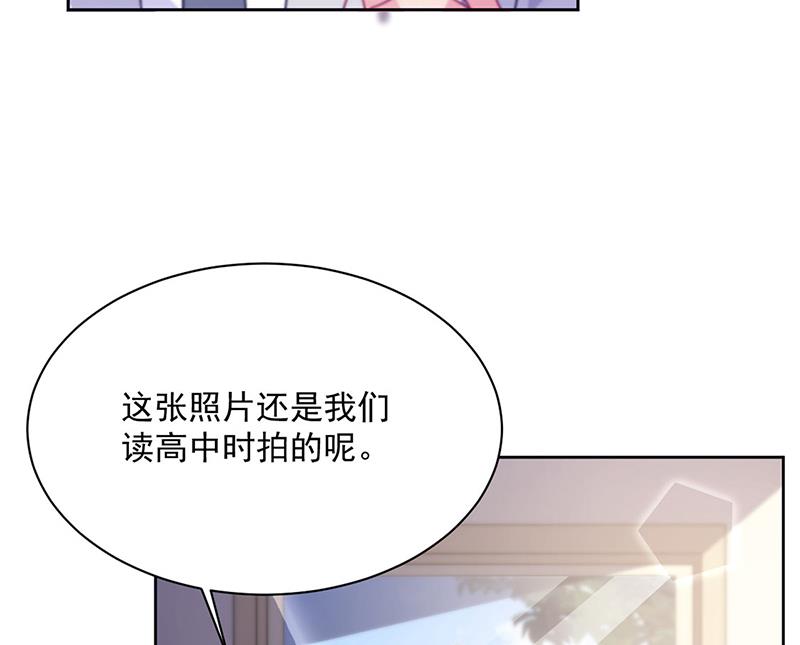 《惹上首席BOSS之千金归来》漫画最新章节第243话 求亲亲求抱抱免费下拉式在线观看章节第【59】张图片