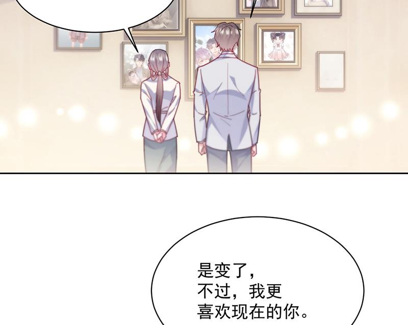 《惹上首席BOSS之千金归来》漫画最新章节第243话 求亲亲求抱抱免费下拉式在线观看章节第【62】张图片