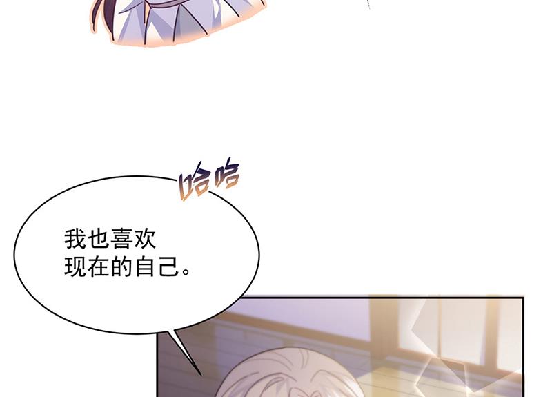 《惹上首席BOSS之千金归来》漫画最新章节第243话 求亲亲求抱抱免费下拉式在线观看章节第【65】张图片