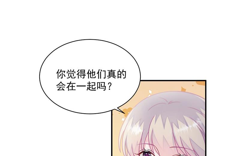 《惹上首席BOSS之千金归来》漫画最新章节第244话 要个孩子免费下拉式在线观看章节第【18】张图片