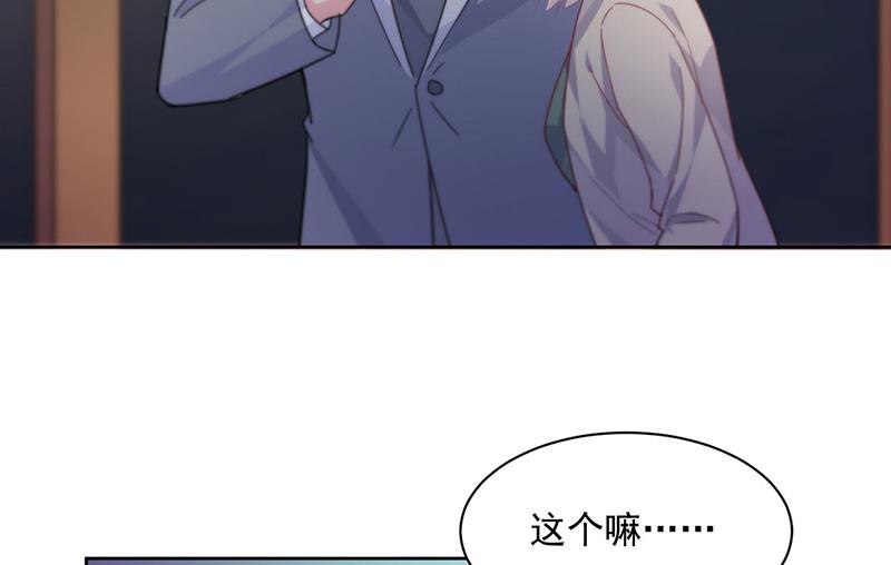 《惹上首席BOSS之千金归来》漫画最新章节第245话 你是我家的福星免费下拉式在线观看章节第【20】张图片