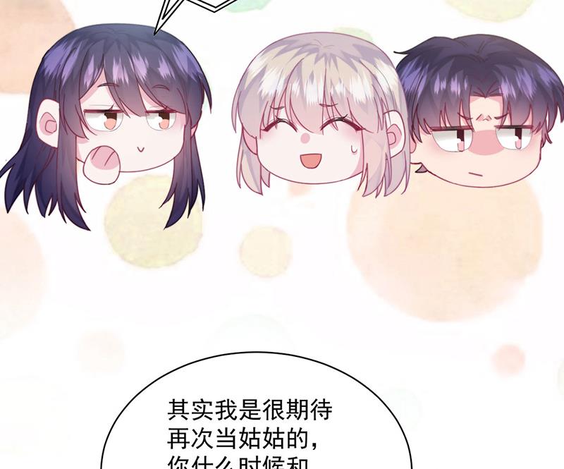 《惹上首席BOSS之千金归来》漫画最新章节第245话 你是我家的福星免费下拉式在线观看章节第【26】张图片