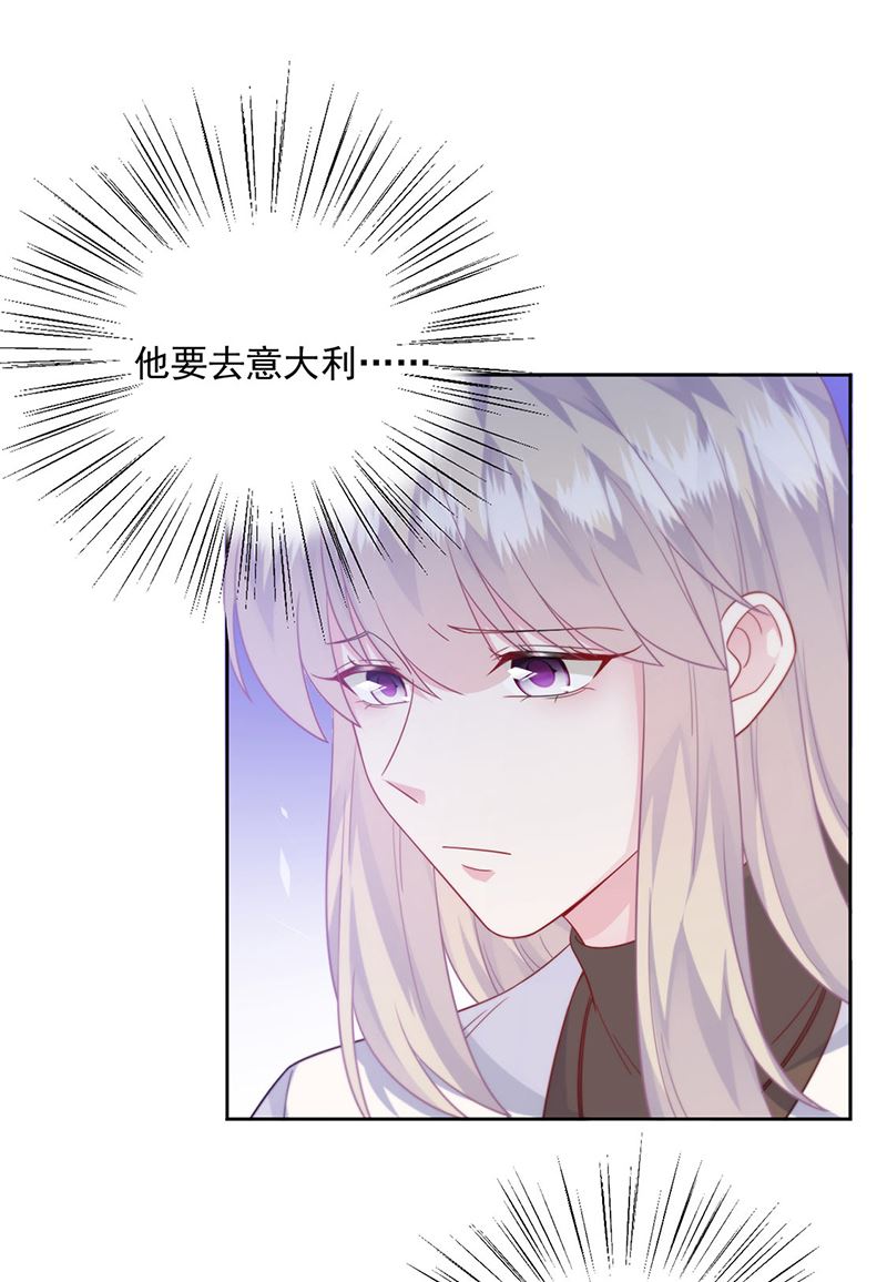 《惹上首席BOSS之千金归来》漫画最新章节第247话 你愿意等我吗？免费下拉式在线观看章节第【33】张图片