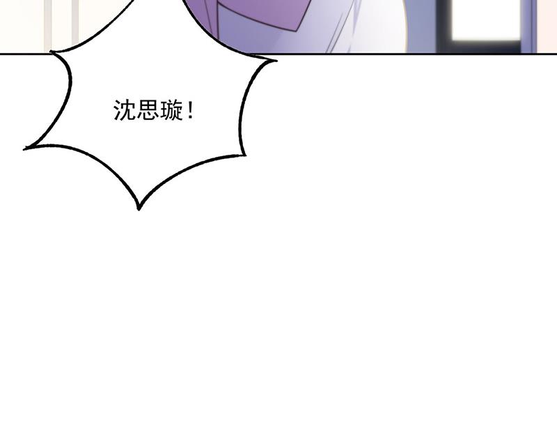 《惹上首席BOSS之千金归来》漫画最新章节第248话 五年后免费下拉式在线观看章节第【31】张图片