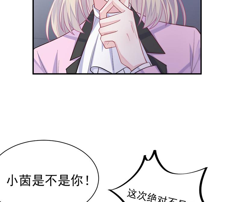 《惹上首席BOSS之千金归来》漫画最新章节第248话 五年后免费下拉式在线观看章节第【49】张图片