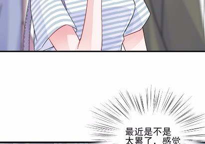 《惹上首席BOSS之千金归来》漫画最新章节26免费下拉式在线观看章节第【26】张图片