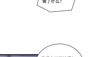 《惹上首席BOSS之千金归来》漫画最新章节26免费下拉式在线观看章节第【33】张图片