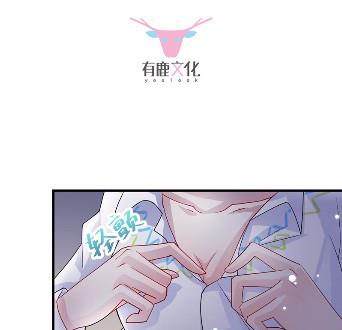 《惹上首席BOSS之千金归来》漫画最新章节26免费下拉式在线观看章节第【4】张图片