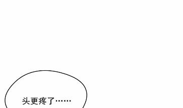 《惹上首席BOSS之千金归来》漫画最新章节26免费下拉式在线观看章节第【43】张图片