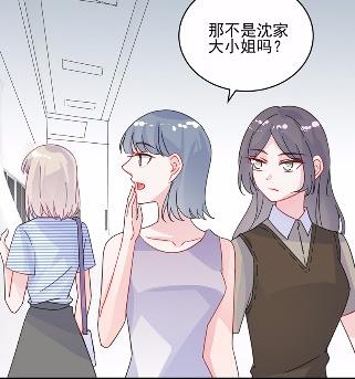 《惹上首席BOSS之千金归来》漫画最新章节27免费下拉式在线观看章节第【12】张图片