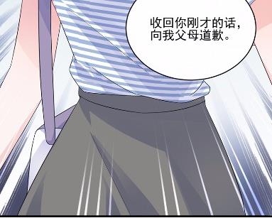 《惹上首席BOSS之千金归来》漫画最新章节27免费下拉式在线观看章节第【21】张图片