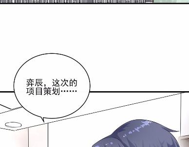 《惹上首席BOSS之千金归来》漫画最新章节27免费下拉式在线观看章节第【26】张图片