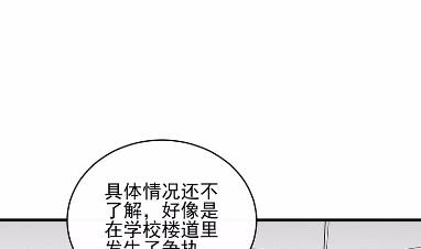 《惹上首席BOSS之千金归来》漫画最新章节27免费下拉式在线观看章节第【34】张图片