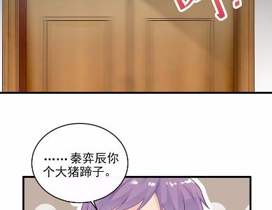 《惹上首席BOSS之千金归来》漫画最新章节27免费下拉式在线观看章节第【50】张图片