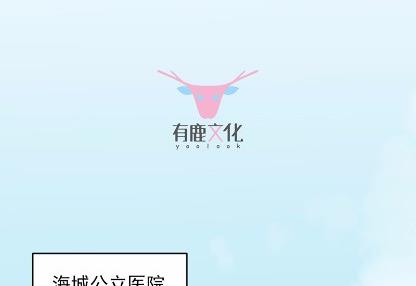 《惹上首席BOSS之千金归来》漫画最新章节28免费下拉式在线观看章节第【10】张图片