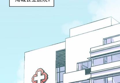 《惹上首席BOSS之千金归来》漫画最新章节28免费下拉式在线观看章节第【11】张图片