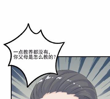 《惹上首席BOSS之千金归来》漫画最新章节28免费下拉式在线观看章节第【16】张图片