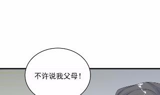 《惹上首席BOSS之千金归来》漫画最新章节28免费下拉式在线观看章节第【19】张图片