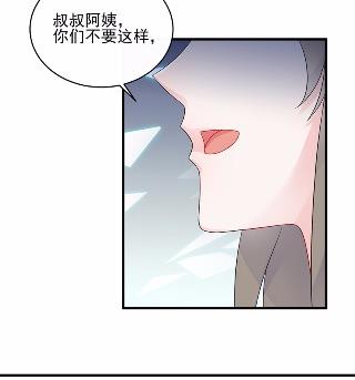 《惹上首席BOSS之千金归来》漫画最新章节28免费下拉式在线观看章节第【22】张图片