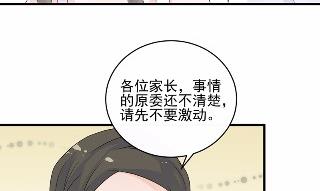 《惹上首席BOSS之千金归来》漫画最新章节28免费下拉式在线观看章节第【27】张图片