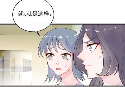 《惹上首席BOSS之千金归来》漫画最新章节29免费下拉式在线观看章节第【18】张图片