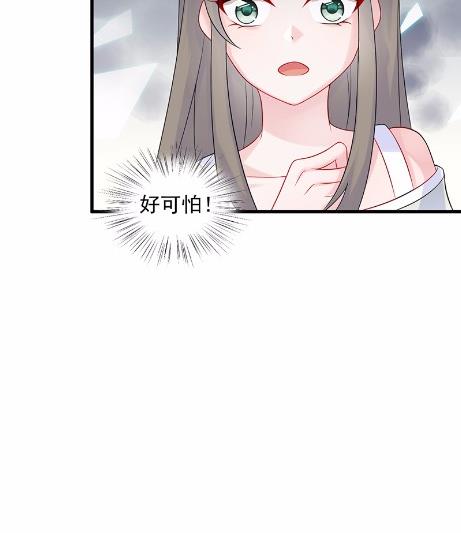 《惹上首席BOSS之千金归来》漫画最新章节29免费下拉式在线观看章节第【21】张图片