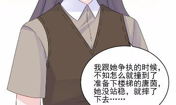 《惹上首席BOSS之千金归来》漫画最新章节29免费下拉式在线观看章节第【27】张图片