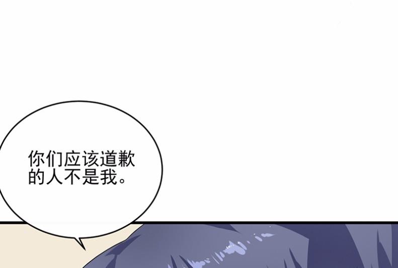 《惹上首席BOSS之千金归来》漫画最新章节29免费下拉式在线观看章节第【31】张图片